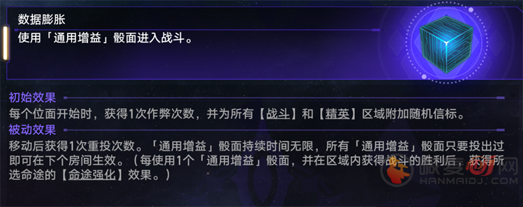 崩坏星穹铁道