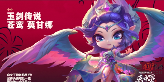 云顶之弈