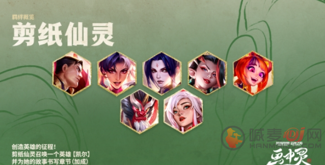 云顶之弈