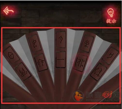 纸嫁衣