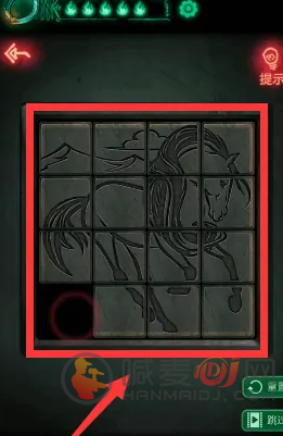 纸嫁衣