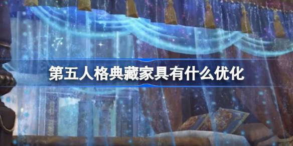 第五人格