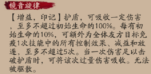 阴阳师
