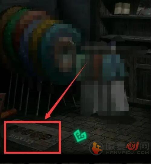 纸嫁衣