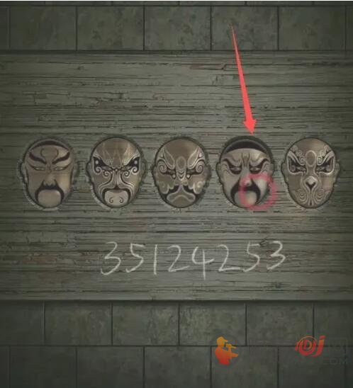 纸嫁衣