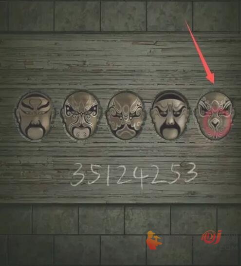 纸嫁衣