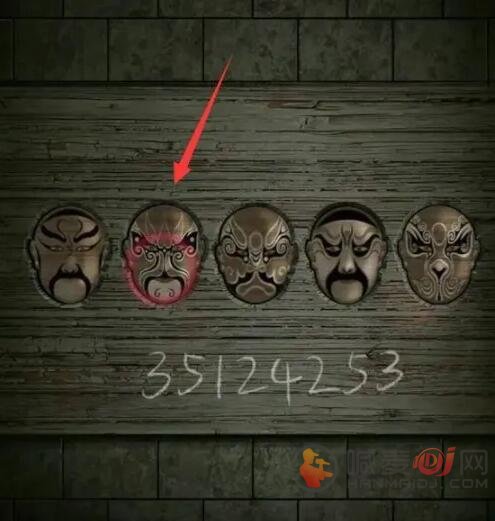纸嫁衣