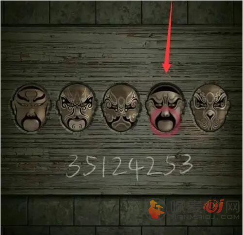 纸嫁衣