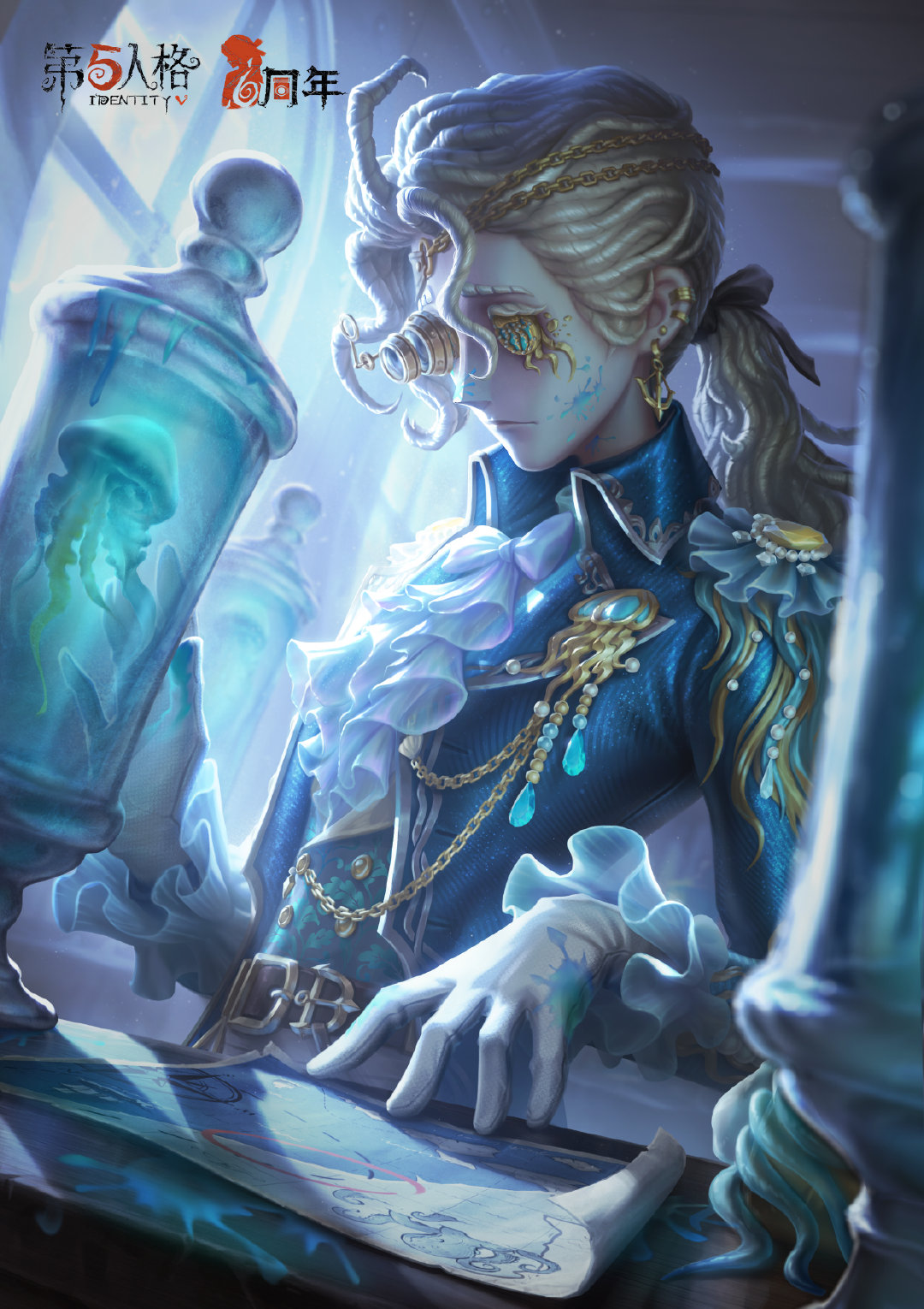 第五人格