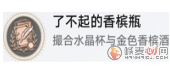 崩坏星穹铁道