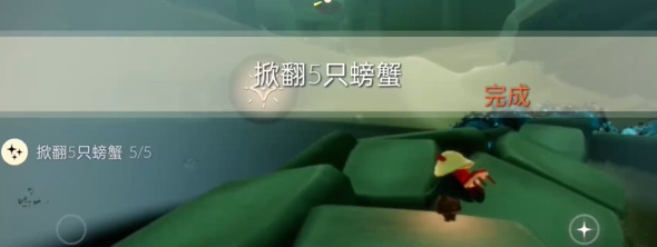 光遇