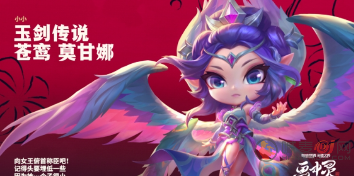 云顶之弈