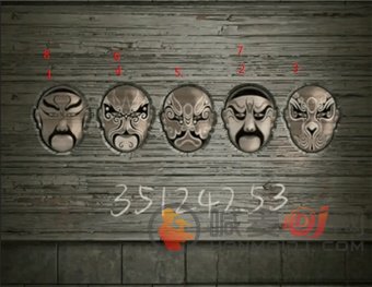 纸嫁衣