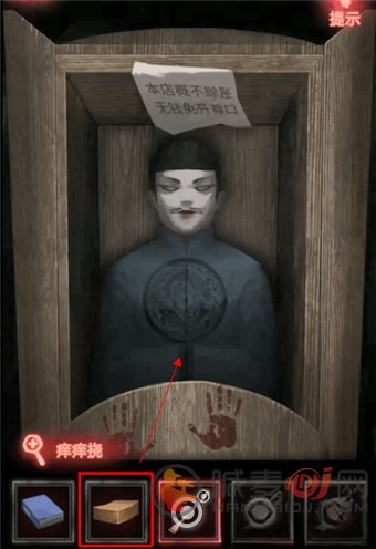 纸嫁衣