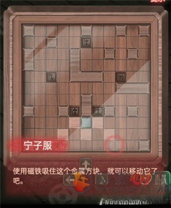 纸嫁衣