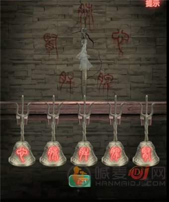 纸嫁衣