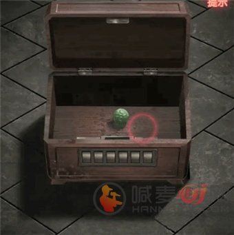 纸嫁衣
