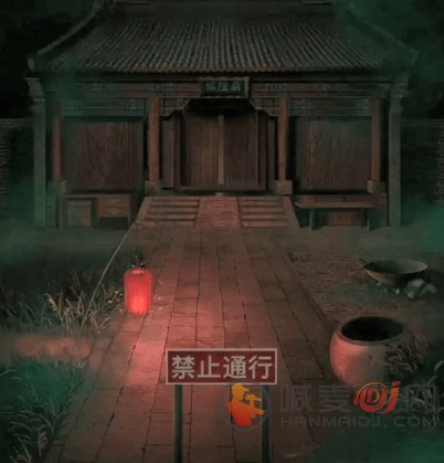 纸嫁衣
