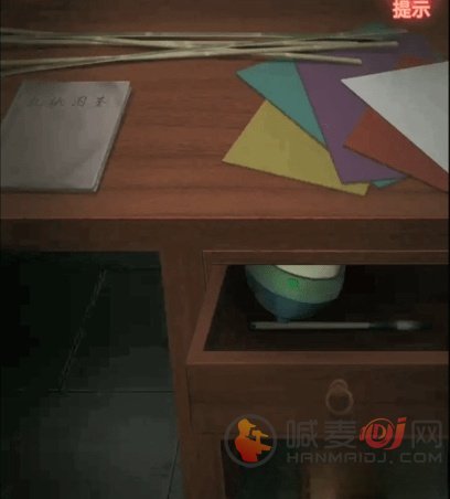 纸嫁衣