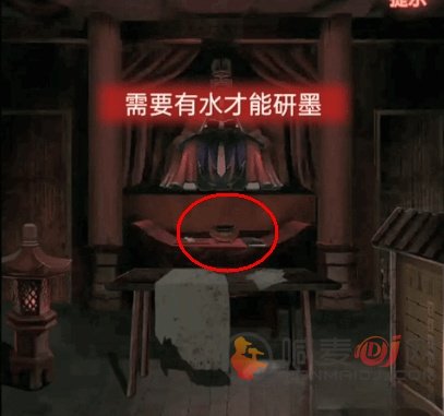 纸嫁衣