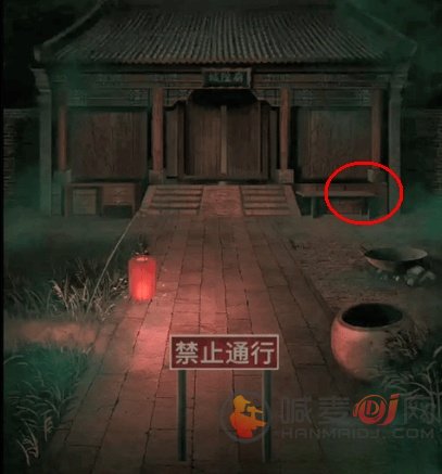 纸嫁衣