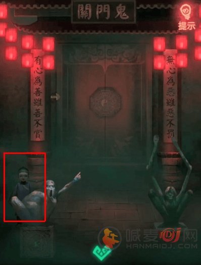 纸嫁衣