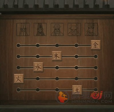 纸嫁衣