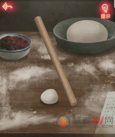 纸嫁衣