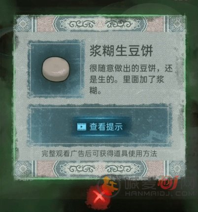 纸嫁衣