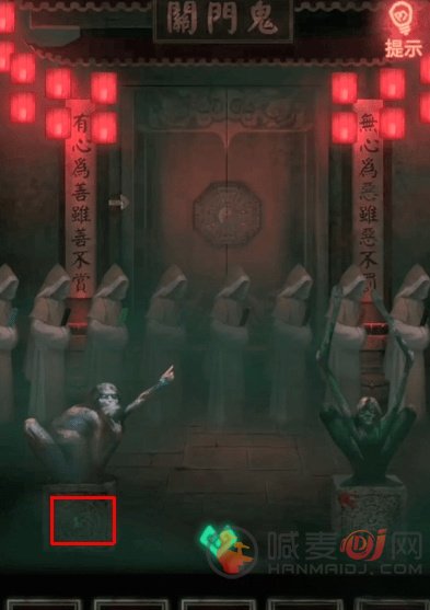 纸嫁衣