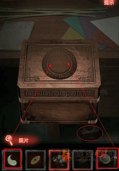 纸嫁衣