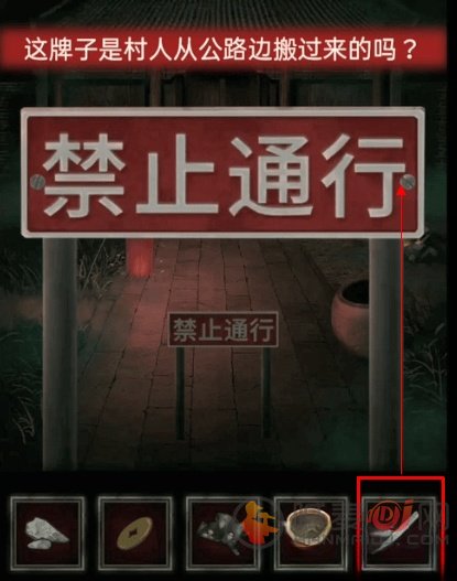 纸嫁衣