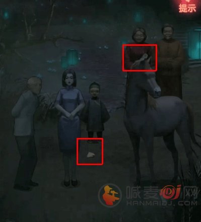 纸嫁衣