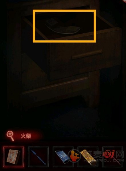纸嫁衣