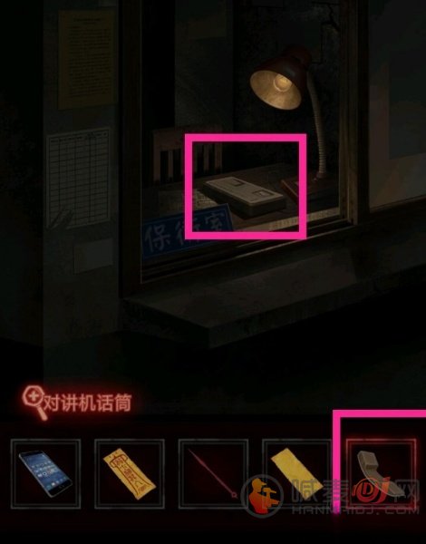 纸嫁衣
