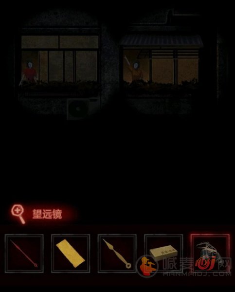 纸嫁衣