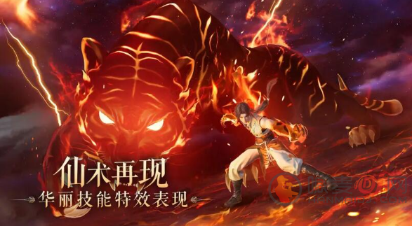 仙剑世界