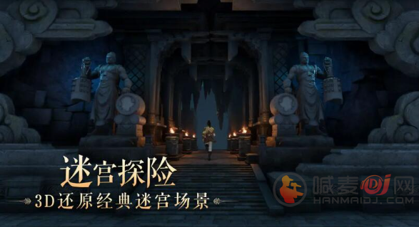 仙剑世界