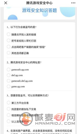 英雄联盟