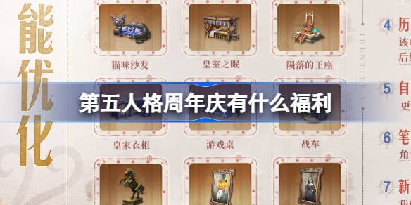 第五人格