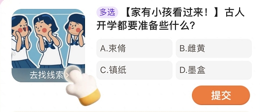 无