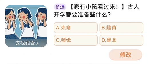无