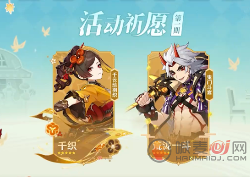 原神