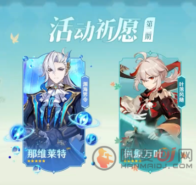 原神