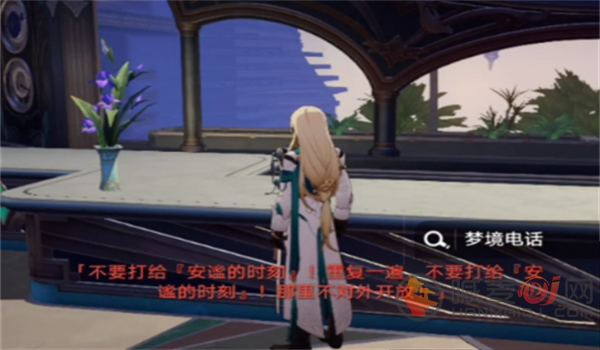 崩坏星穹铁道