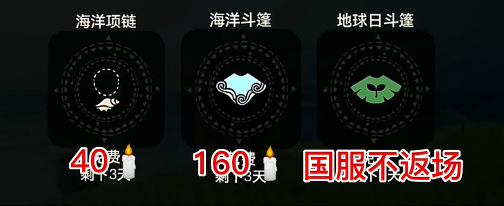 光遇
