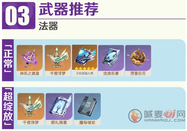 原神