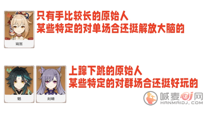 原神