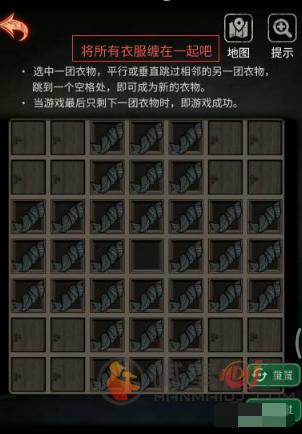 十三号病院