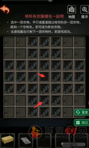 十三号病院